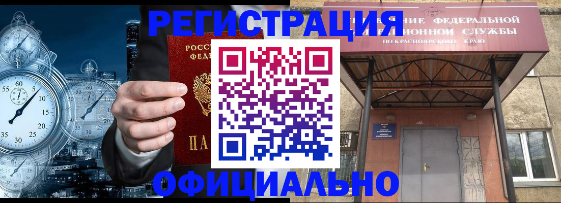 регистрация для школы в Хотьково